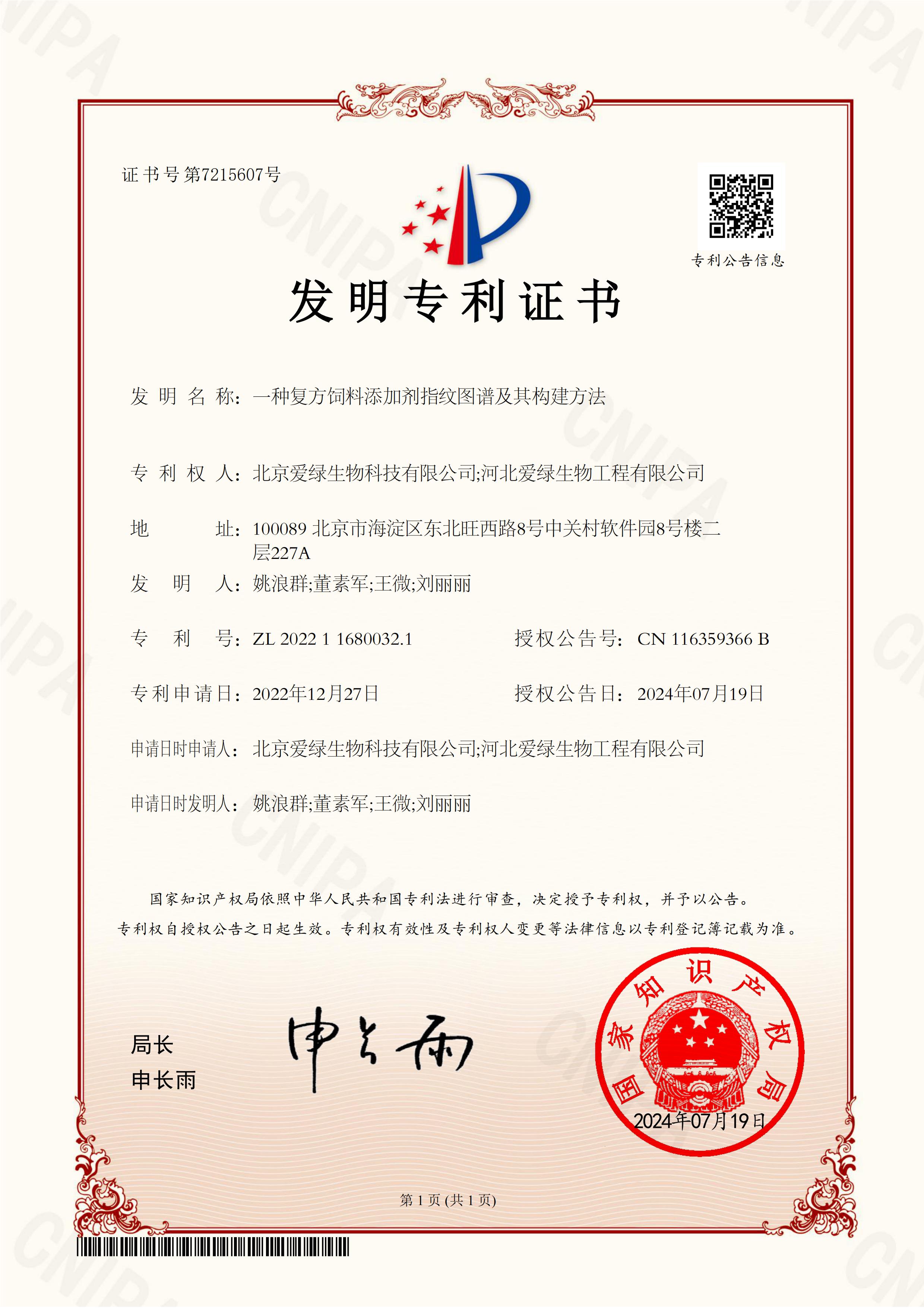 彩运网(中国)有限公司-官方网站